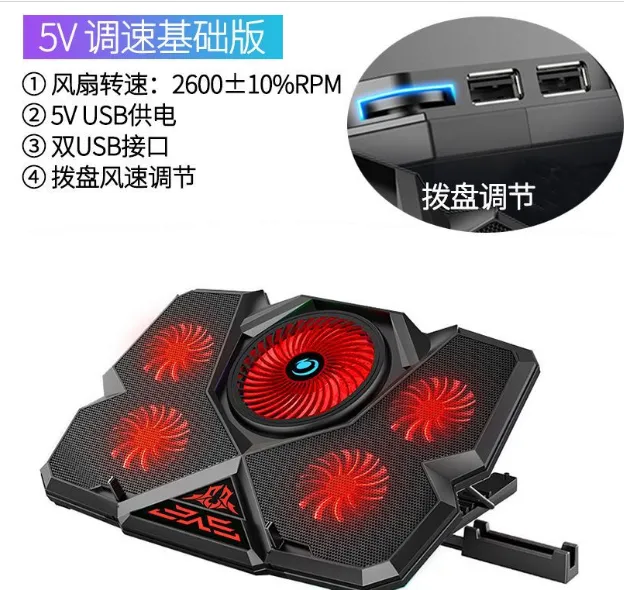 Picture of Office desktop adjustable RGB laptop radiator